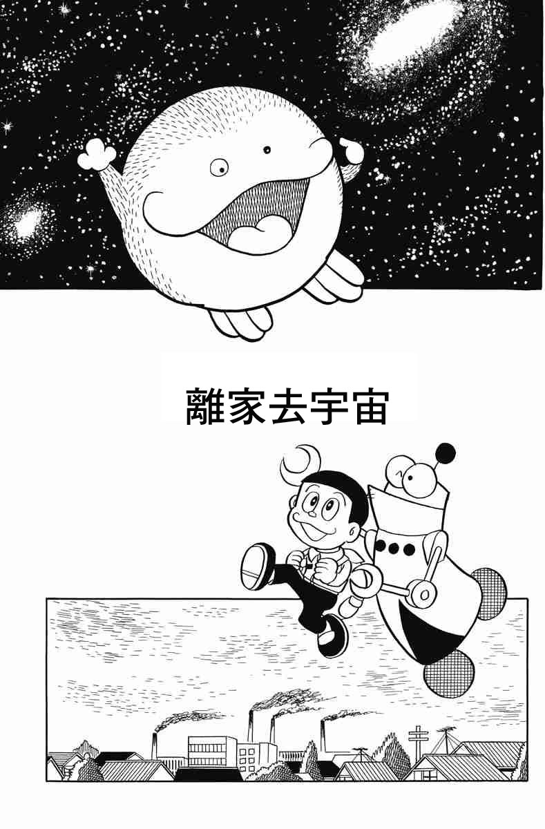 宇宙猫